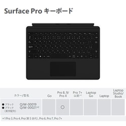 ヨドバシ.com - マイクロソフト Microsoft QJW-00019 [Surface Pro 