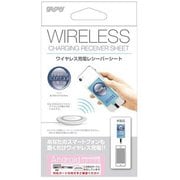 ワイヤレス充電レシーバーシート MicroUSB ALK-WJRSM
