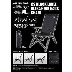 ヨドバシ.com - キャプテンスタッグ CAPTAIN STAG UC-1699 [CSブラック