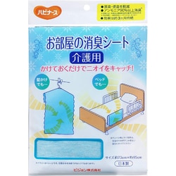 ハビナース お部屋の消臭シ-ト介護用