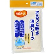 ハビナース さらっと吸水消臭シ-ツM