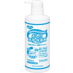ハビナース おしり洗浄・保湿液 500ml