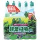 活力アンプル 観葉植物用 35ml 10本入