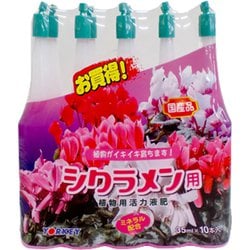 活力アンプル シクラメン用 35ml 10本入
