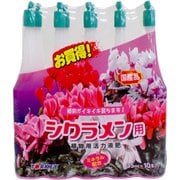 活力アンプル シクラメン用 35ml 10本入
