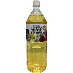 そのまま使える活力液 全植物用1.5L