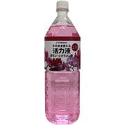 そのまま使える活力液洋ランシクラメン1.5L