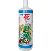 花と野菜の液肥 1.2L