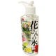 花びんの水に 180ml
