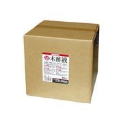 木酢液 20L
