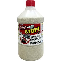 もぐらへびストップ 5L