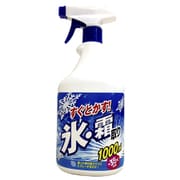 氷霜取りスプレー 1000ml