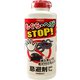 もぐらへびストップ 1kg