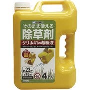 エコ 無登録除草剤 4L