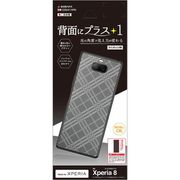 Z2241XP8 [Xperia 8 デザインガードナー ラインチェック]