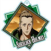 歌舞伎町シャーロック アクリルキーホルダー シャーロック・ホームズ [キャラクターグッズ]