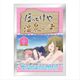 ゆるキャン△ ほっとけや温泉の素 25g [キャラクターグッズ]