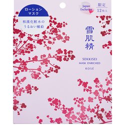 ヨドバシ Com コーセー Kose 雪肌精 薬用雪肌精 マスク エンリッチ 限定さくらデザイン 15ml 12枚入 フェイスマスク 通販 全品無料配達