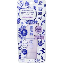 ヨドバシ.com - コーセー KOSE 雪肌精 雪肌精 スキンケア UV