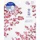 雪肌精 シュープレム ホワイトリフトマスク 限定さくらデザイン 15ml×12枚入 [フェイスマスク]