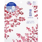 雪肌精 シュープレム ホワイトリフトマスク 限定さくらデザイン 15ml×12枚入 [フェイスマスク]