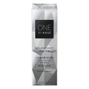 ONE BY KOSE メラノショット ホワイト D レギュラーサイズ 40ml [美容液]