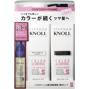 スティーブンノル カラーコントロール シャンプー&コンディショナー 限定セット