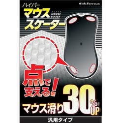 ハイパーマウススケーター BFMSEL