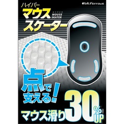 ハイパーマウススケーター BFMSELLG1