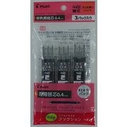 フリクションポイントノック04 黒替芯3本組 P-6982-91