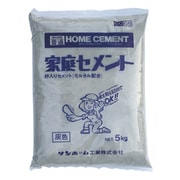 家庭セメント普通モルタル配合 灰5kg CCG5