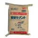 家庭セメント普通 灰色 10kg CCG10