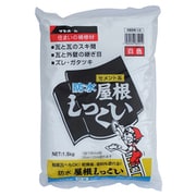 サンホーム防水屋根しっくい白1.5kg KBSW1.5