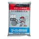 タイル目地材 濃灰色 1.3kg KMN1.3