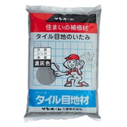 タイル目地材 濃灰色 1.3kg KMN1.3