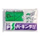 パーキングセメント 1.2g BPG