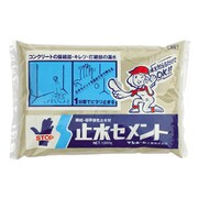 止水セメント 1.3kg BS