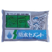 防水セメント 灰色 1.3kg BBG1.3