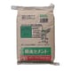 防水セメント 灰色 10kg BBG10
