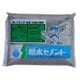 防水セメント 灰色 4kg BBG4