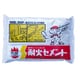 耐火セメント 1.3kg BF