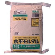 水平モルタル 10kg BNG10