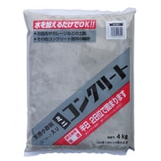 ミニコンクリート 普通 灰色 4kg ECG4