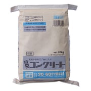 ミニコンクリート 特急 灰色 10kg ETG10