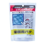 屋根用パテ 400g KP12
