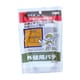 外壁用パテ 400g KP22
