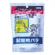 配管用パテ 400g KP26