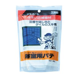 浴室用パテ 400g KP33