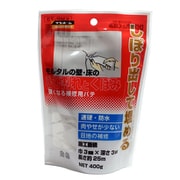 ひび割くぼみ補修材 白400g KMP73