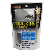 ひび割くぼみ補修材濃灰400gKMP75